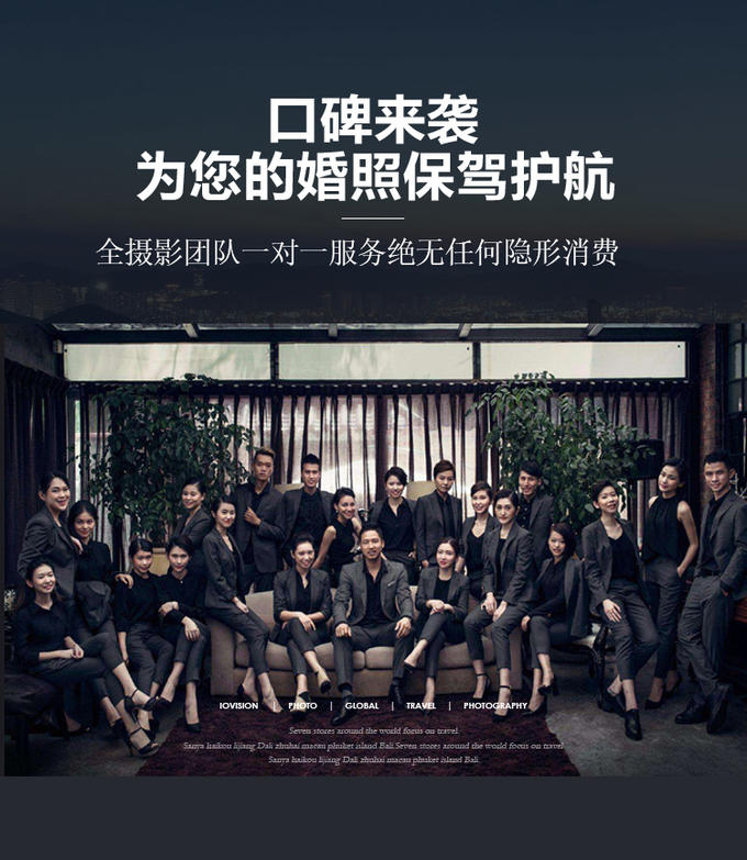 定格青島的浪漫之約 簡攝影80張精修+全新婚紗的極致服務體驗